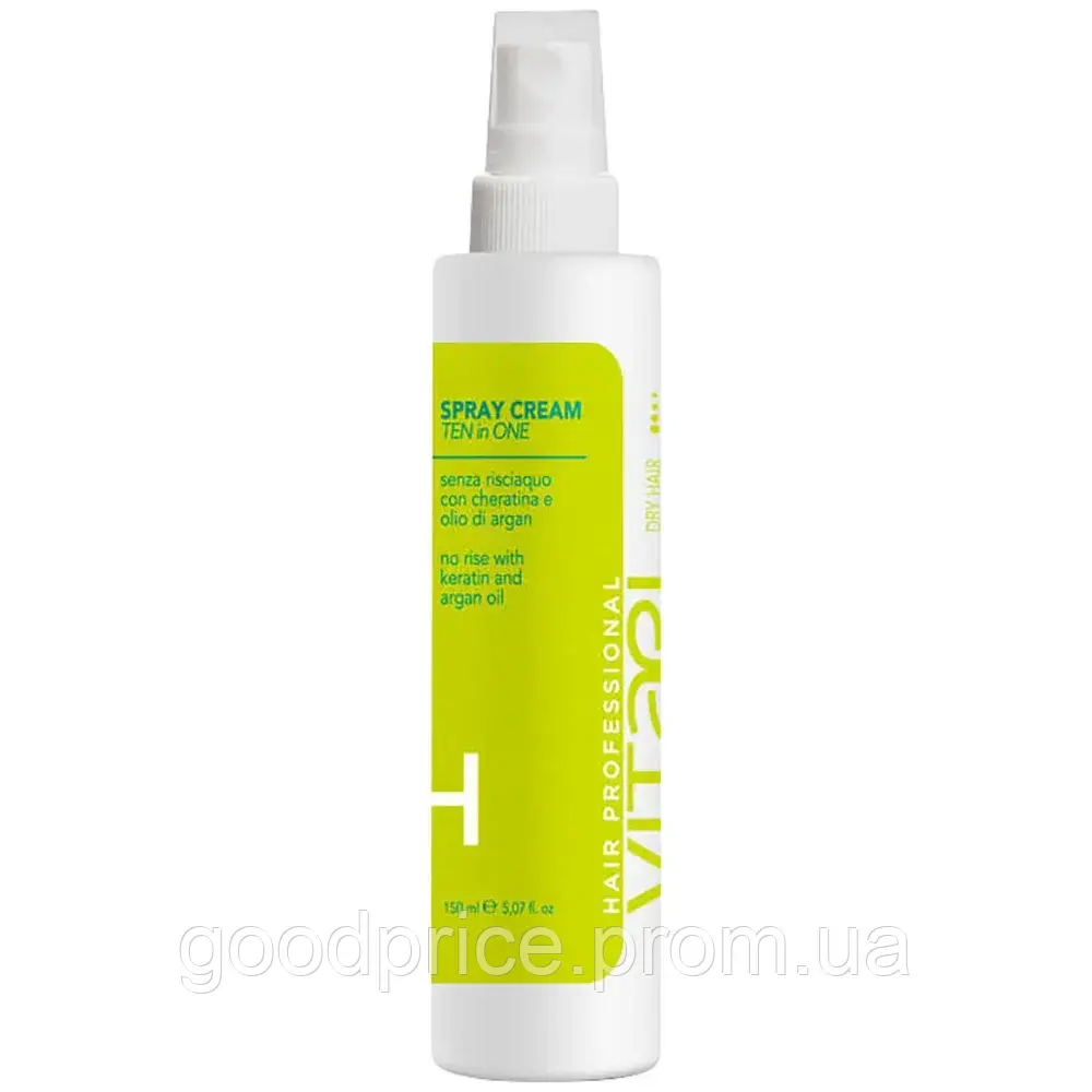 VITAEL DRY HAIR SPRAY CREAM TEN IN ONE Термозахист 10 в 1, 150 мл