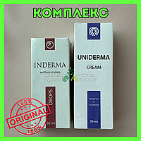 Комплекс від ПСОРІАЗУ №2 ( 1шт Індерма + 1шт Унідерма )