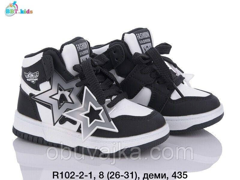 Спортивне взуття Дитячі кросівки 2024 гуртом в Одесі від фірми BBT (26-31)