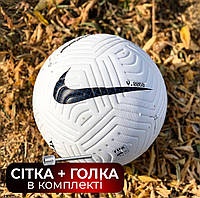 Футбольный мяч Nike Flight 2021 для игры в футбол спортивный игровой