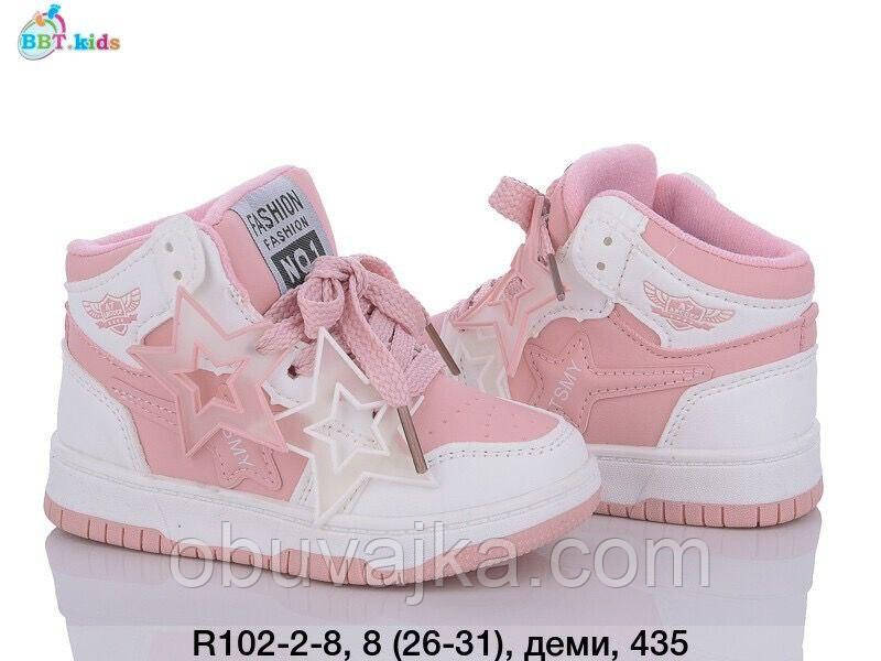 Спортивне взуття Дитячі кросівки 2024 гуртом в Одесі від фірми BBT (26-31)