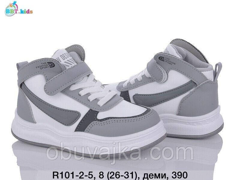 Спортивне взуття Дитячі кросівки 2024 гуртом в Одесі від фірми BBT (26-31)