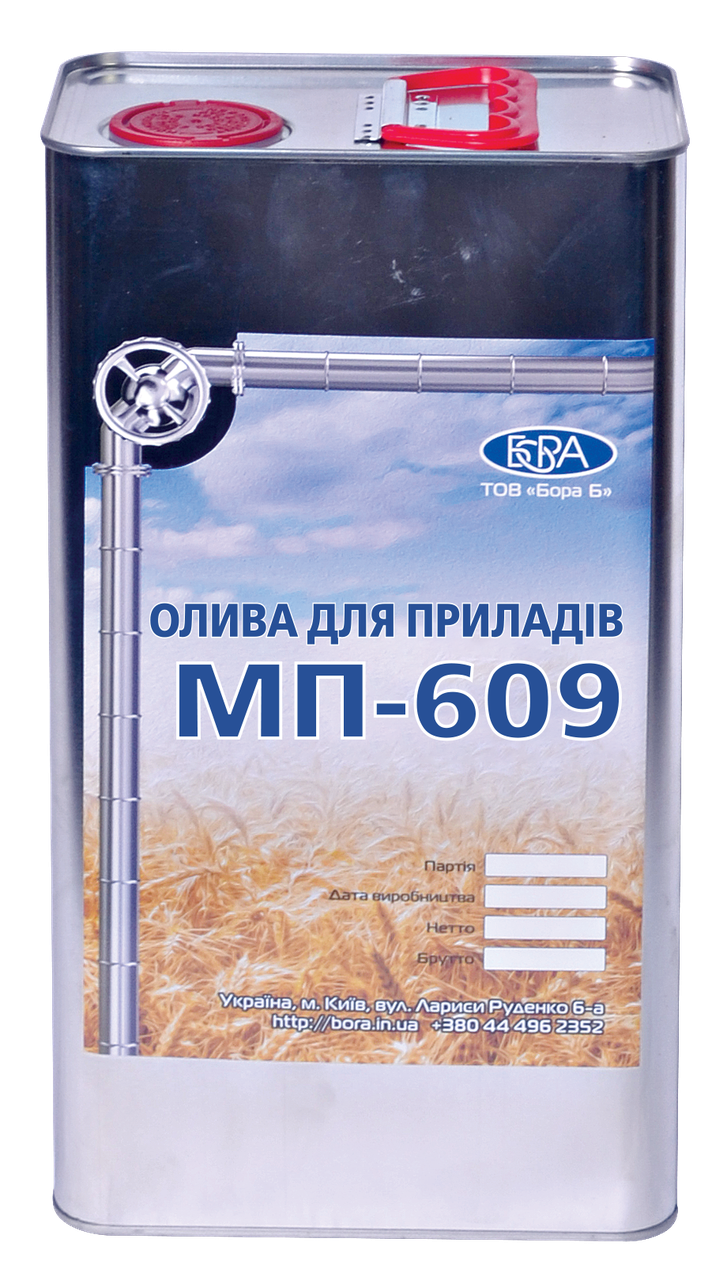 Олива для приладів МП-609 1 л