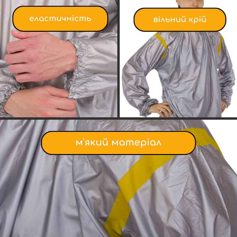 Весогонки, Костюм-сауна для похудения, Костюм для сгонки веса Sauna Suit Серый (В-КА22) XXL - фото 5 - id-p1506597315