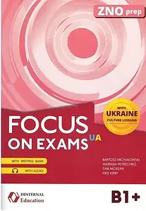 Focus on Exams.UA B1+