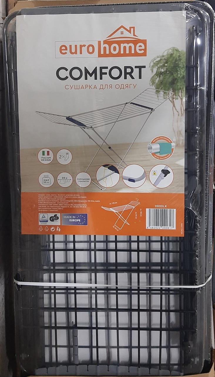 Сушарка для білизни Eurohome Comfort 20м чорна  2022LX