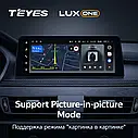 Штатна магнітола Teyes Lux One BMW 6-series E63 E64 (2007-2010), фото 5