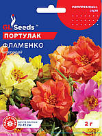 Насіння Квіти Портулак Фламенко GL Seeds 2 г