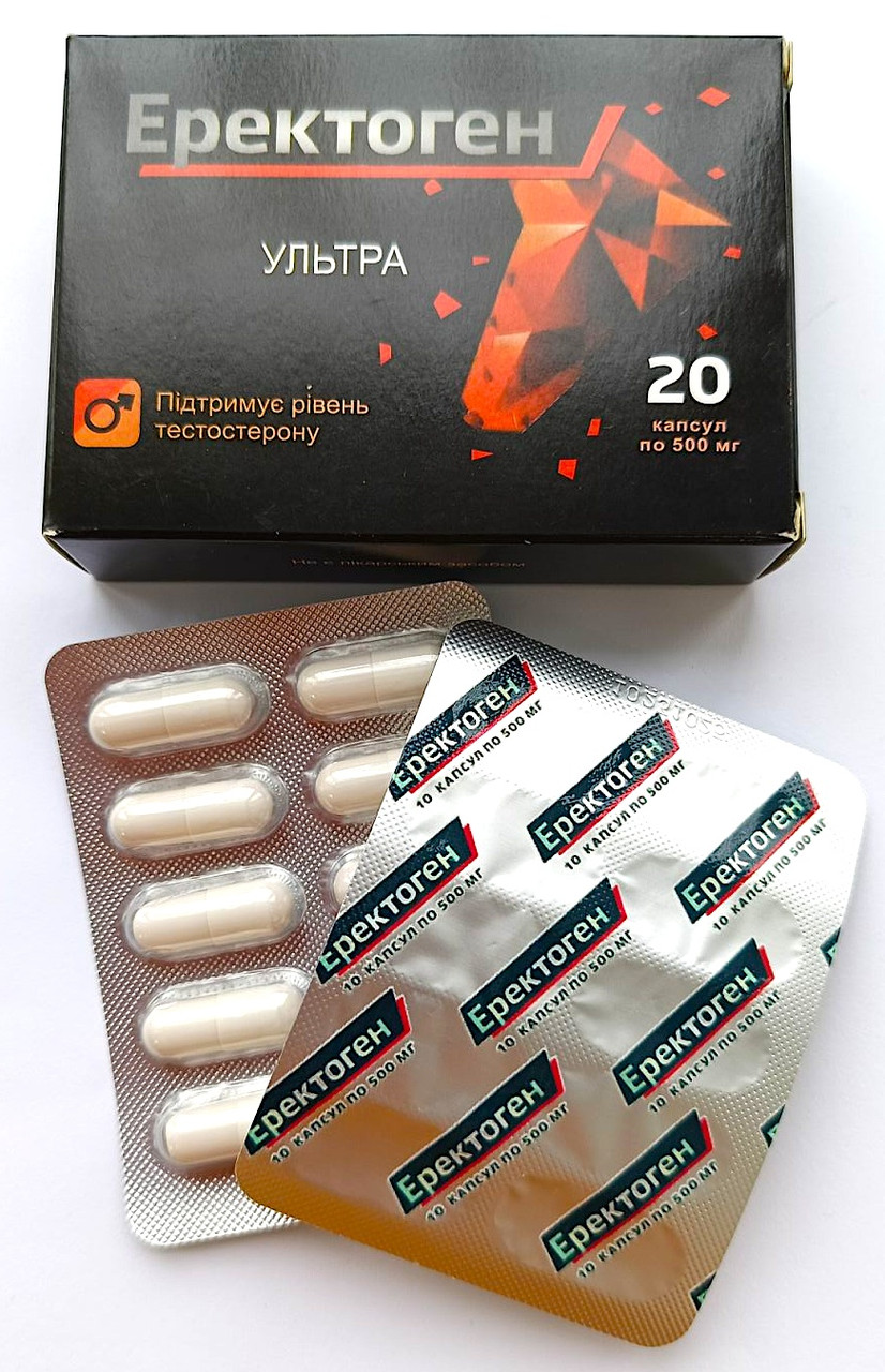 Еректоген ультра – засіб для підвищення лібідо