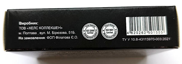 Еректоген ультра – засіб для підвищення лібідо, фото 3