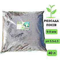 Торф'яний субстрат для посіву, 40 л Кліома Сервіс, фото 4