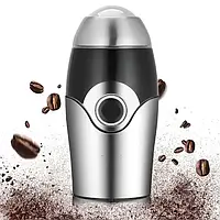 Кавомолка Domotec MS-1107, 200W / Електрична кавомолка подрібнювач / Млин для кави