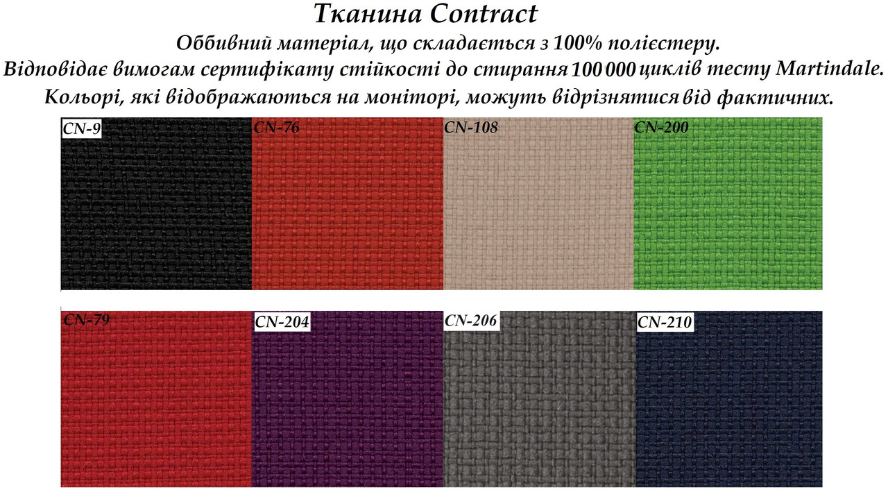 Стул офисный Era со столиком каркас chrome ткань Zesta ZT-02 (Новый Стиль ТМ) - фото 10 - id-p1094937426