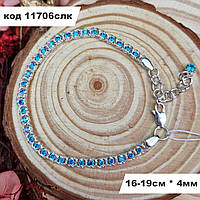 Женский серебряный браслет 925 ° пробы "Арабский Бисмарк" с голубыми камнями