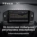 Штатна магнітола Teyes X1 Buick Regal (2013-2017), фото 6