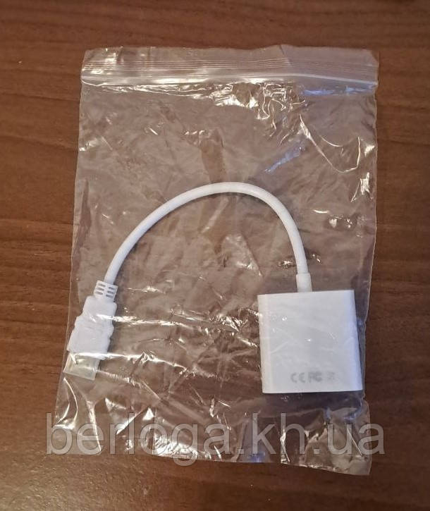 Адаптер HDMI (M) - VGA (F) White