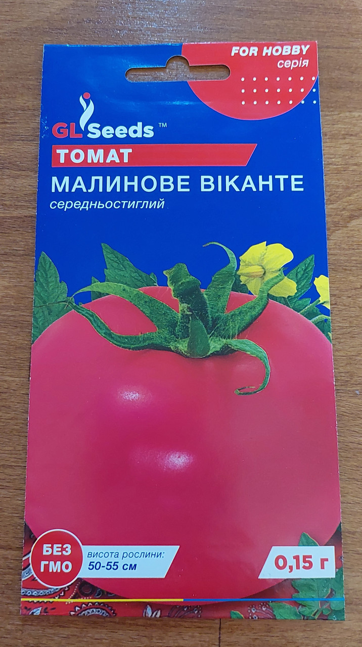 Семена томат Малиновое виканте H=60см, до 300 г. - фото 1 - id-p251311353