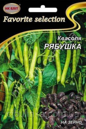 Насіння Квасоля зернова Рябушка витка 10 г