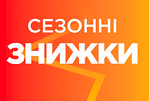 Сезонні знижки на теплі піжами,халати,флісові штани