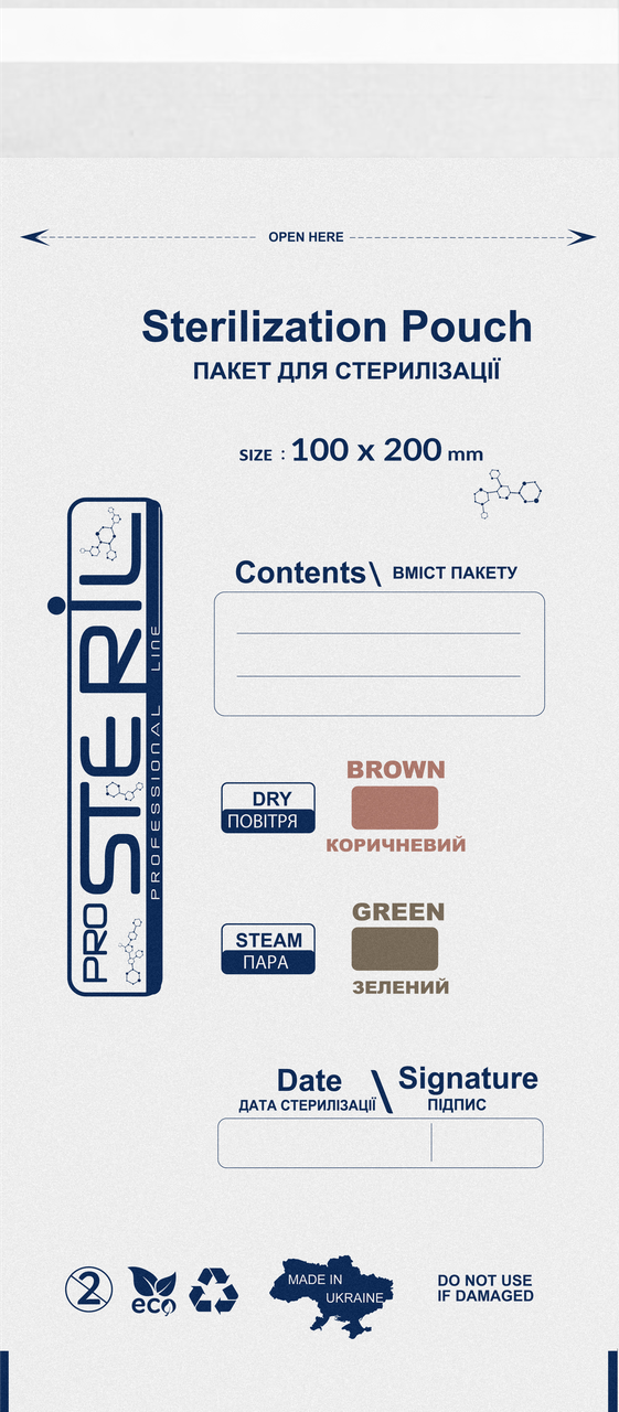 Крафт-пакеты ProSteril 100*200 мм белые (100 шт)