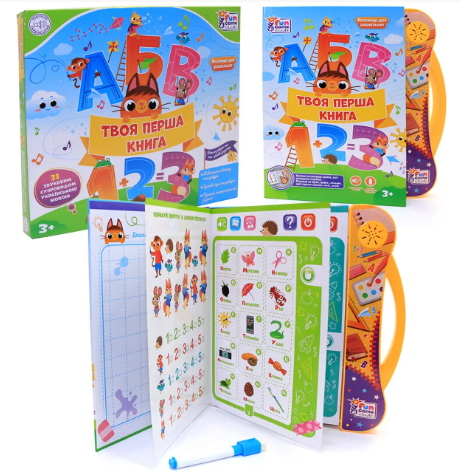 Дитяча навчальна сенсорна книга "Твоя перша книга" Fun Game 52047, українська мова,алфавіт,цифри (3+)., фото 1