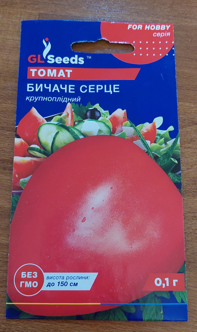 Семена томат Бычье сердце H=до1,5м, плоды 300-400г - фото 1 - id-p140099280