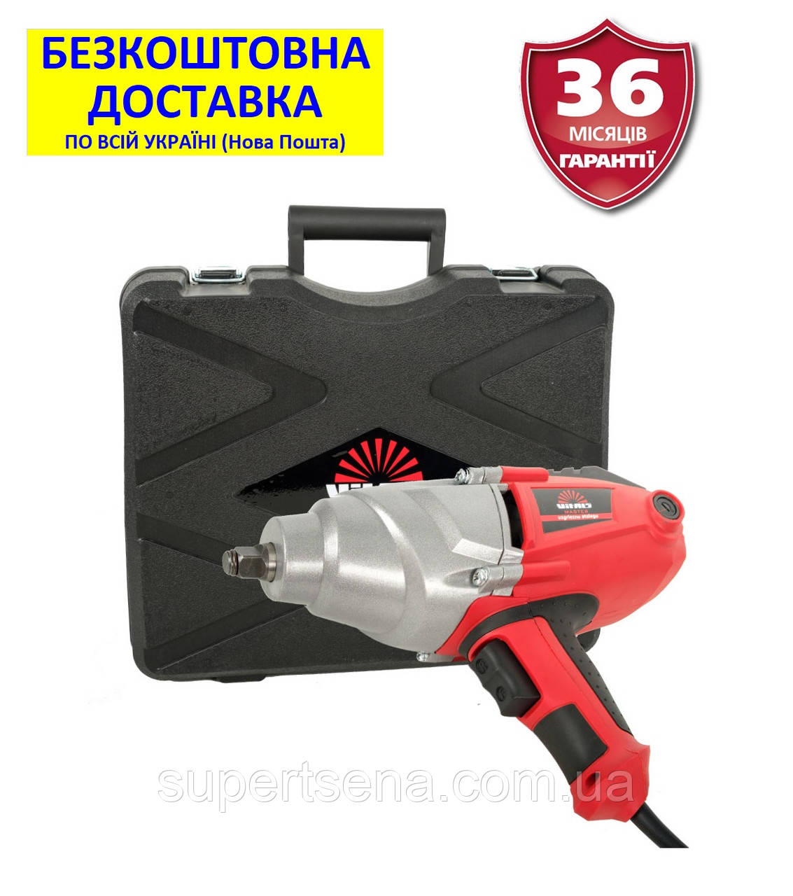 UA 50105GNve +БЕЗКОШТОВНА ДОСТАВКА! Гайковерт (1050 Вт, 350 Нм) ударний мережевий (VITALS Master, Латвія) 100103N