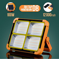 Мощный фонарь-прожектор с солнечной панелью и функцией Power bank Solar LED лампа 12000 mAH 100W