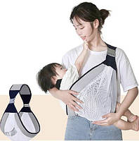 Кенгуру-переноска для новонароджених немовлят BABY SLING Зручна сумка-слінг для перенесення дітей і малюків