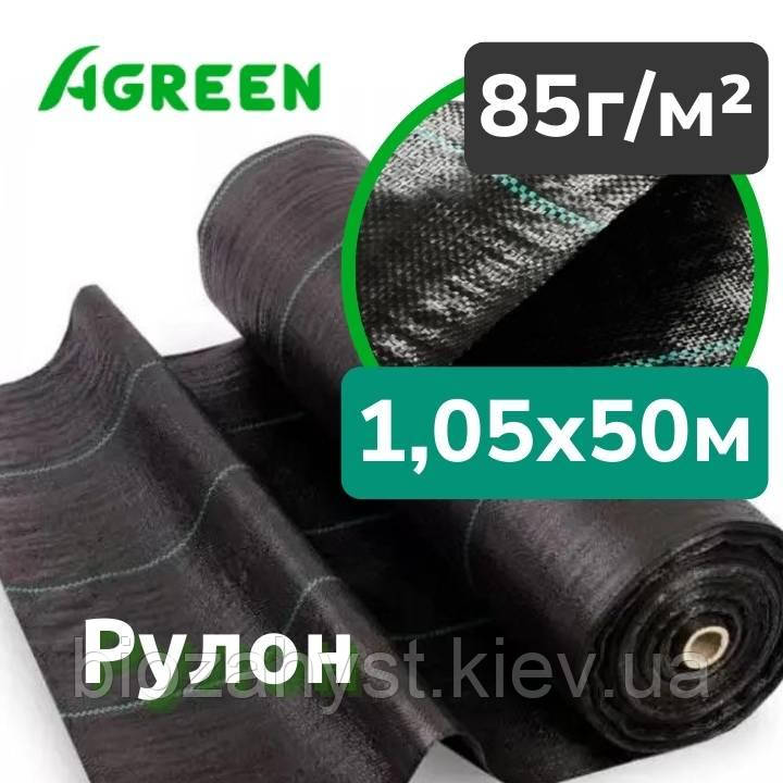 85г/кв.м Агротканина Чорна 1,05х50м Agreen, Рулон | Агротканина для Мульчування