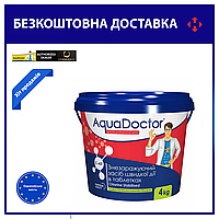 Химия для бассейна хлор быстрого действия AquaDoctor C-60Т 4 кг | Аквадоктор таблетки 20гр Турция