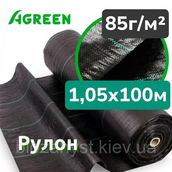 85г/кв.м Агротканина Чорна 1,05х100м Agreen, Рулон | Агротканина для Мульчування
