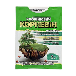 Стимулятори росту