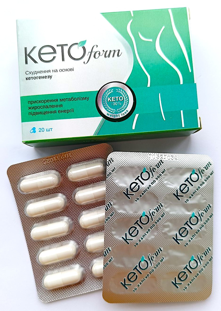 KetoForm - Капсули для схуднення (КетоФорм)