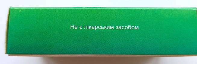 KetoForm - Капсули для схуднення (КетоФорм), фото 6