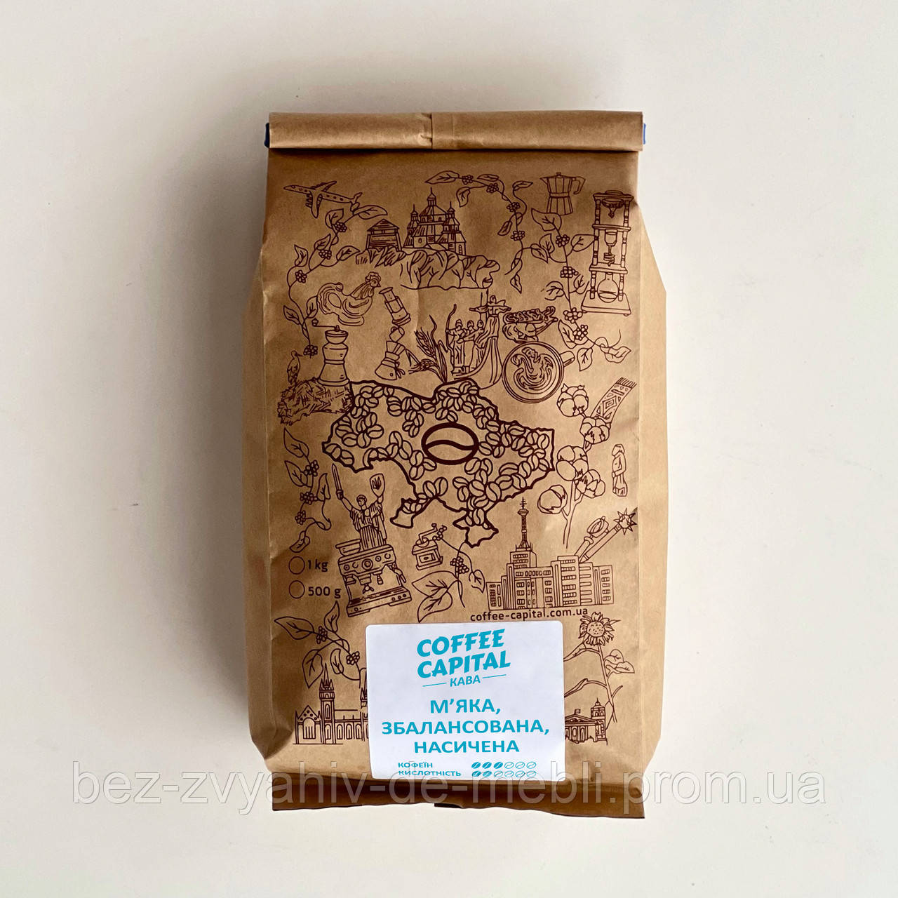 Кава м`яка, насичена, збалансована 1кг