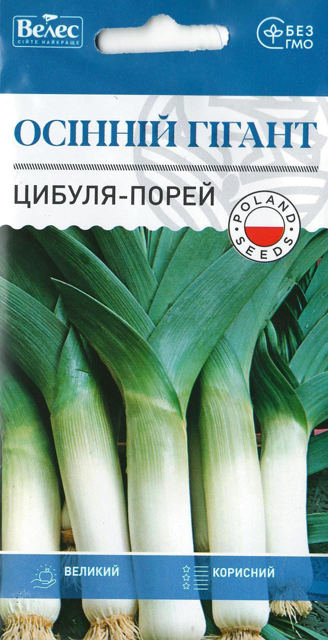 Насіння цибулі-порей Осінній гігант 0,5 г ТМ ВЕЛЕС