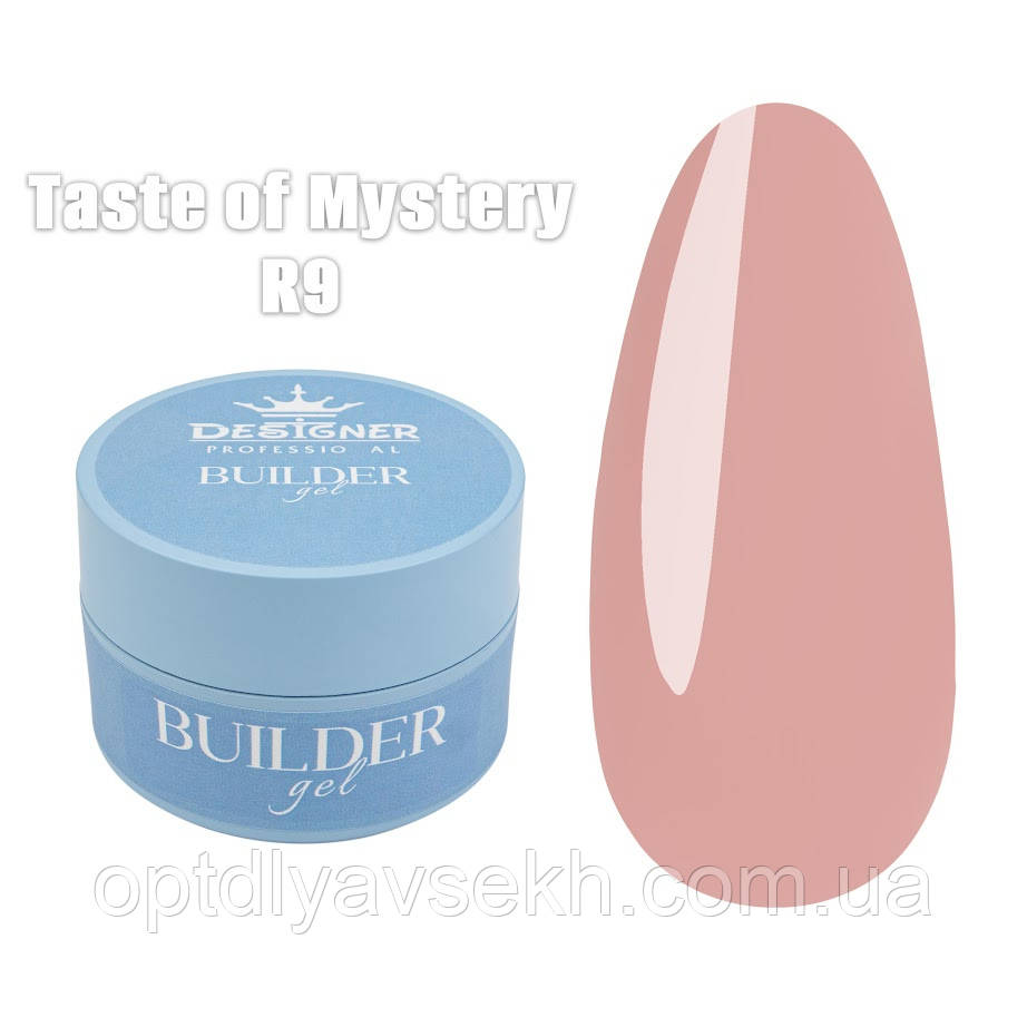 Моделюючий гель - 30 мл, Builder Gel (Дизайнер Професіонал) Taste of mystery R9