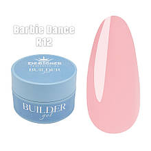 Моделюючий гель - 30 мл, Builder Gel (Дизайнер Професіонал) Barbie dance R12