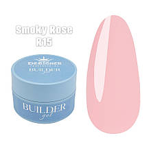 Моделюючий гель - 30 мл, Builder Gel (Дизайнер Професіонал) Smoky rose R15