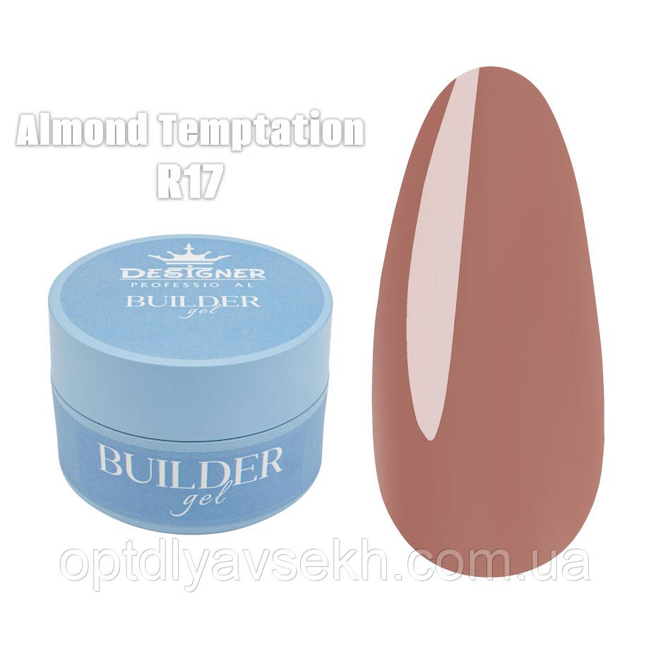 Моделюючий гель - 30 мл, Builder Gel (Дизайнер Професіонал) Almond temptayion R17