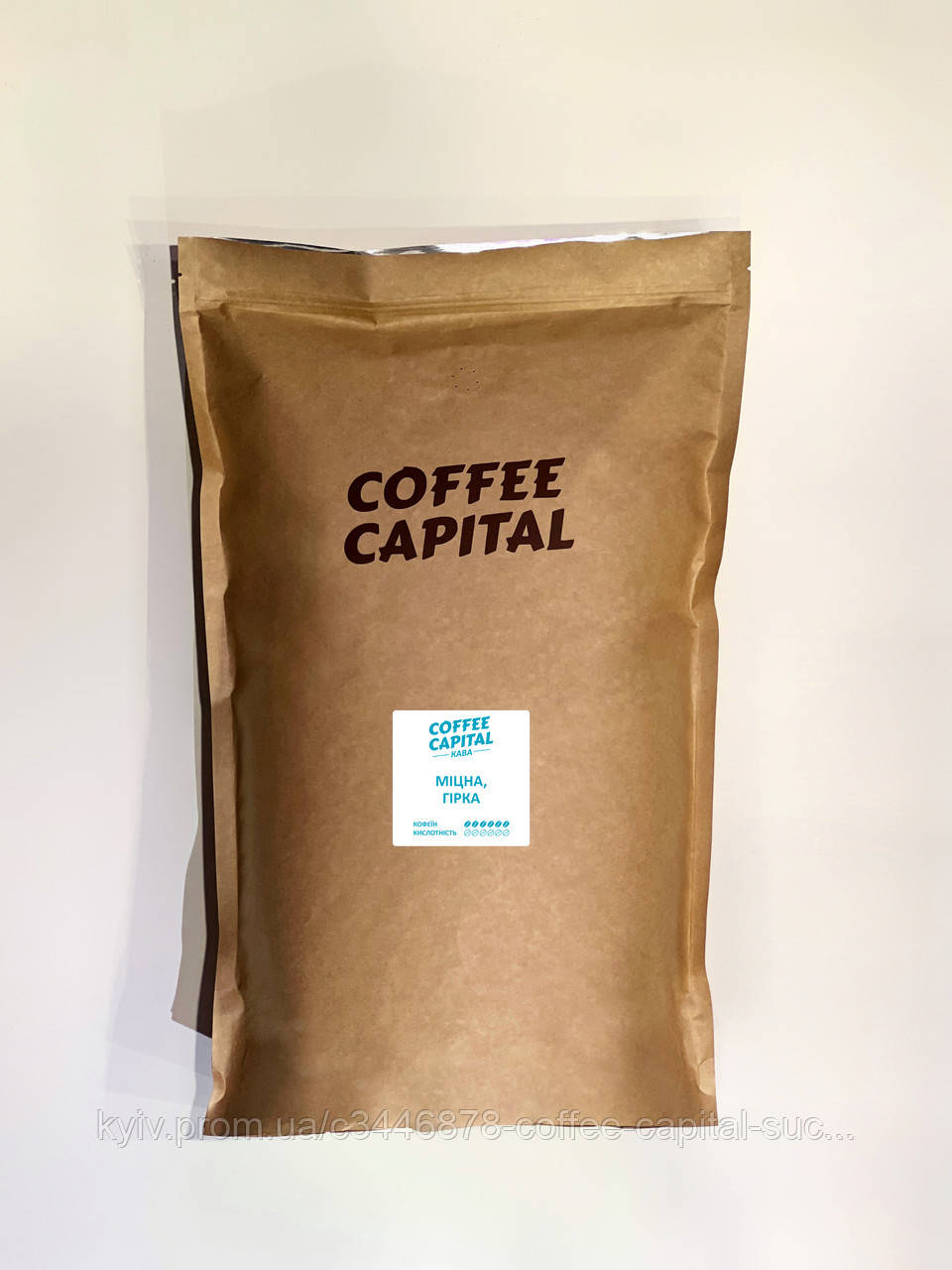 Кава міцна, гірка 3кг