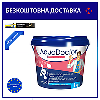 Активный кислород 10% І для бассейна Aquadoctor Water Shock 1 кг І Аквадоктор бесхлорный дезинфикат Турция