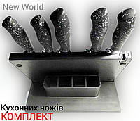 Комплект кухонных ножей с магнитной подставкой и стругачкой набор ножей из нержавеющей стали