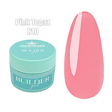 Моделюючий гель Builder Gel 55 мл., Дизайнер для нарощування та зміцнення нігтів R10-Pink Topaz