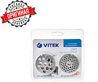 Комплект решеток для мясорубки Vitek №5 VT-1626ST (8mm, 4mm)(1420988994756)