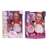 Кукла функциональная (горшок, бутылочка, посуда, соска, сьемная обувь) W 322018 C