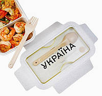 Контейнер для хранения пищи с крышкой и набором,ланч бокс для еды из эко волокна 850 мл бежевый надписью