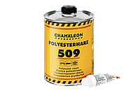 Смола CHAMALEON 509 Polyesterharz для ламинирования 1 кг. (к-т)