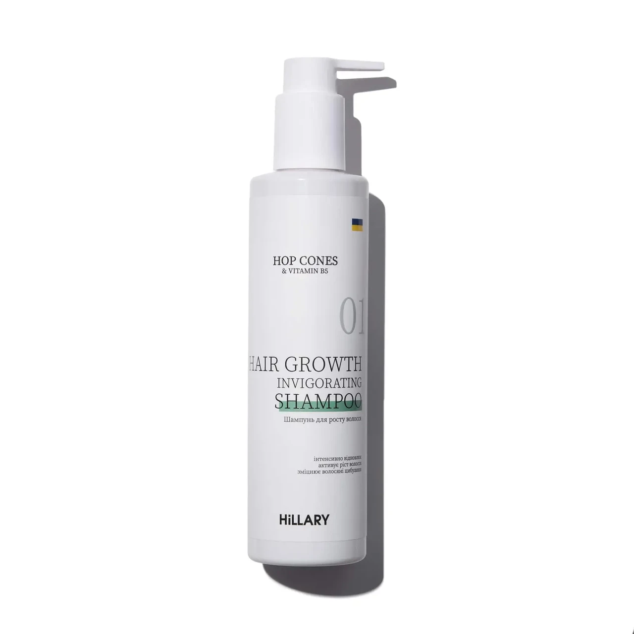Шампунь для росту волосся Hillary Hop Cones & B5 Hair Growth Invigorating , 250 мл